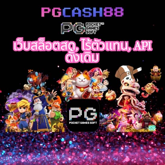 fox888 เข้าไม่ได้