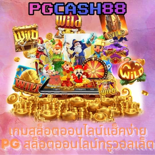 fox888 เข้าไม่ได้