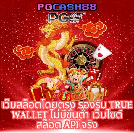 fox888 เข้าไม่ได้