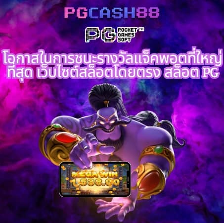 fox888 เข้าไม่ได้